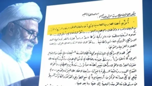 قاسم: لن نقبل بالعودة إلى الوضع السابق ونحن معا كدولة وجيش وشعب ومقاومة نحمي بلدنا