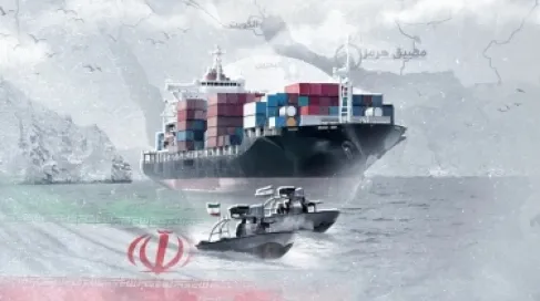 مدمرتان أمريكيتان تعبران مضيق هرمز