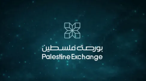 بورصة فلسطين في 2025.. قفزة بنسبة 24٪ رغم حرب غزة.. سوق صغيرة تحدت الصدمات وتقترب من مستويات ما قبل الأزمة