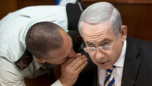 اجتماع المجلس الوزاري الإسرائيلي المصغر بعد إعلان ترمب حصار هرمز