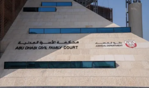 تسجيل 4.3 آلاف زواج مدني أمام «قضاء أبوظبي» في الربع الأول من 2026
