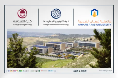 جامعة عمان العربية تحقق إنجازًا بحثيًا وطنياً متقدماً في الواقع المختلط لطلبة تكنولوجيا المعلومات والهندسة