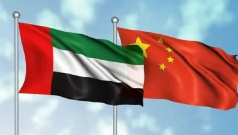UAE and China sign investment cooperation agreement to enhance economic partnership