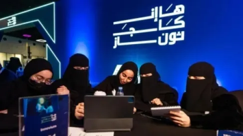 Saudi Arabia leads globally in the field of artificial intelligence