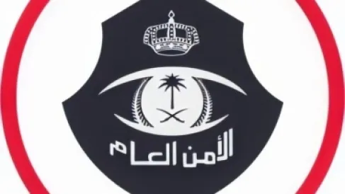 Mecca Police Arrest Egyptian Following Publication of Fake Hajj Service Advertisements