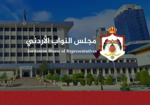 النواب يؤجل إقرار (اتفاقية أبو خشيبة)