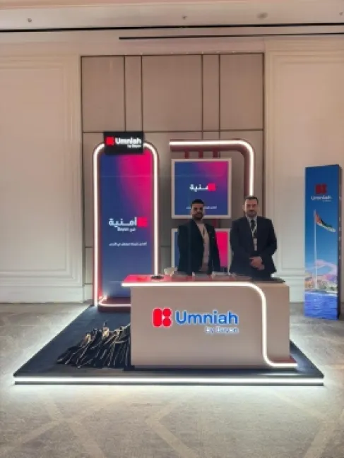 أمنية شريك الاتصالات لمؤتمر FMC 2026 وتعرض دورها في تشغيل المرافق الذكية في الأردن