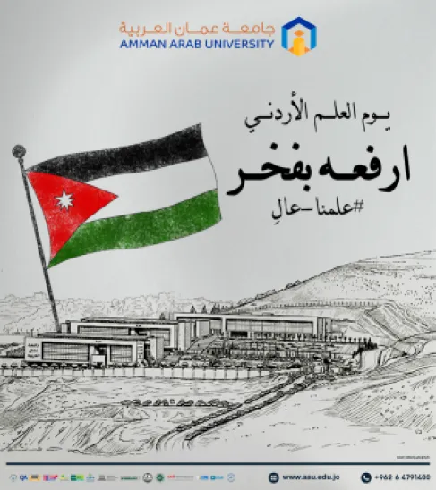 President and Family of Amman Arab University Congratulate on the Occasion of Jordanian Flag Day