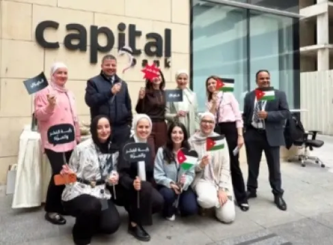 كابيتال بنك يحتفي بيوم العلم الأردني - فيديو