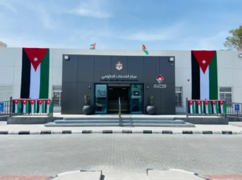 مراكز الخدمات الحكومية تحتفي بيوم العلم الأردني
