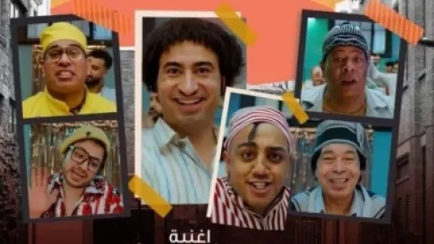 أغنية مصرية تتصدر التريند بعد ظهورها في مسلسل أميركي