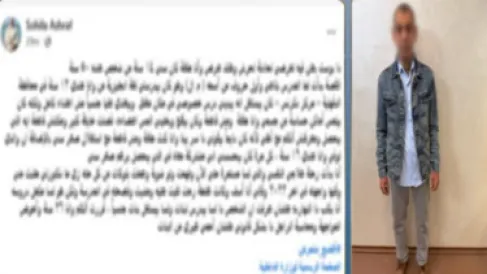 القبض على مدرس مصري تحرش بتلميذاته.. فتاة قررت الاعتراف بعد 12 عاما