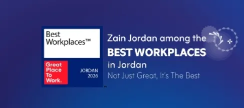 تصنيف شركة زين ضمن (أفضل أماكن العمل في الأردن) لعام 2026
