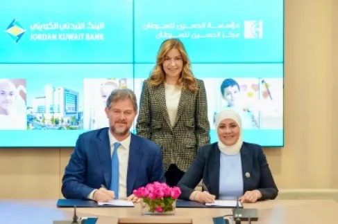 KHCF and Jordan Kuwait Bank Sign Strategic Agreement