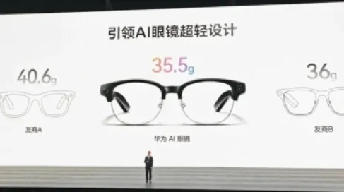 هواوي تكشف عن نظارات ذكية مدعومة بشريحة محلية ومفصل من التيتانيوم