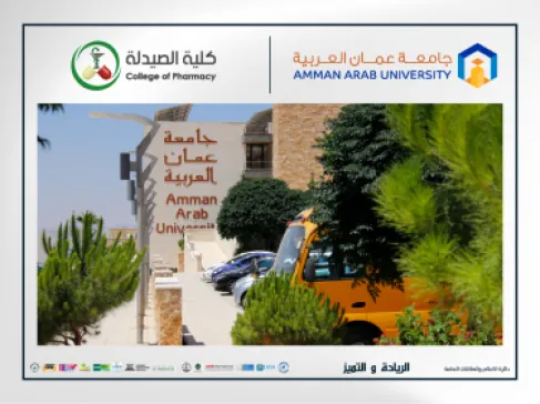 صيدلة عمان العربية تنشر دراسة علمية ترصد أنماط التدخين وتؤكد أهمية تعزيز عيادة الإقلاع عن التدخين