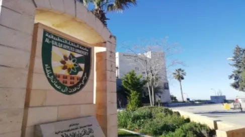 البلقاء التطبيقية تعلن إنشاء كلية للإعلام