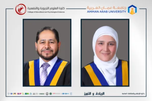 تربوية (عمان العربية) تعقد دورة تدريبية حول استخدامات الذكاء الاصطناعي في المساقات التربوية