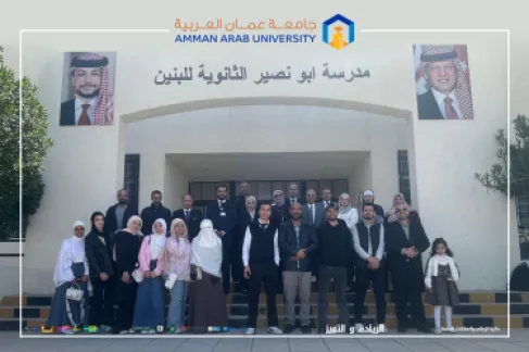 جامعة عمان العربية تطلق مبادرة (جسور المعرفة) لتعزيز التواصل مع المدارس