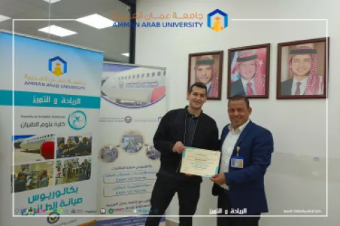 كلية علوم الطيران في عمّان العربية تنظّم ورشة متخصصة بعنوان (تعزيز جاهزية طلبة علوم الطيران لسوق العمل – قصة نجاح)