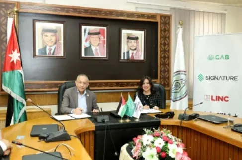 بنك القاهرة عمان و جامعة الطفيلة التقنية يجددان اتفاقية تحويل الهوية الجامعية إلى بطاقة ذكية