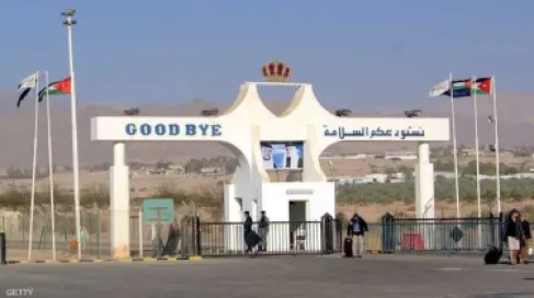 تنويه للمسافرين عبر جسر الملك حسين