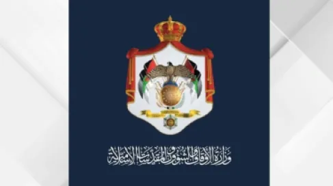 The Endowments: No Hajj without an official permit and penalties for violators