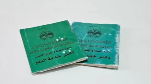 تعميم من وزارة التعليم العالي بخصوص طلبة خدمة العلم في الأردن