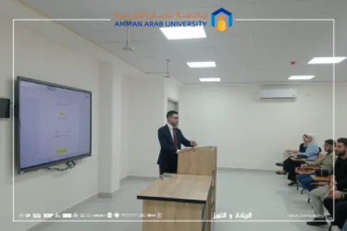 جامعة عمان العربية تستضيف أحد خريجيها في محاضرة حول (واقع شركات التأجير التمويلي في الأردن)
