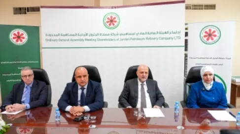 75.5 مليون دينار صافي أرباح مصفاة البترول للعام 2025 واستقرار الأداء