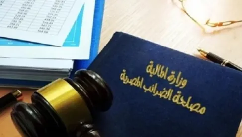 ضريبة القيمة المضافة في مصر.. مهلة أخيرة وتحذيرات للممولين