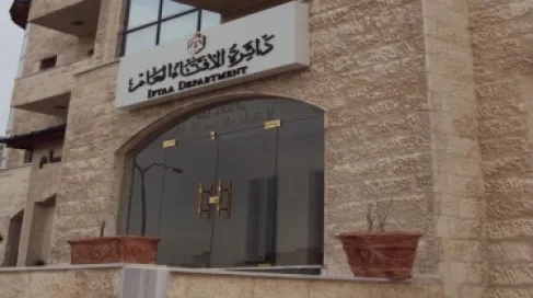 الإفتاء الاردنية تؤكد أن اللجوء إلى العرافين أو السحرة يتنافى مع الإسلام