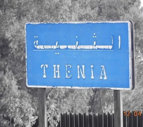 صدمة جديدة في الكرك.. رضيع في حاوية نفايات!