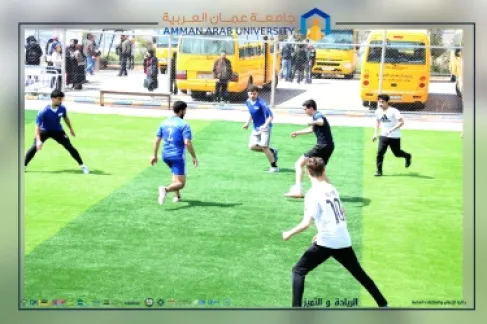 جامعة عمان العربية تنظم مباراة ودية مع مدارس العمرية في أجواء رياضية مميزة
