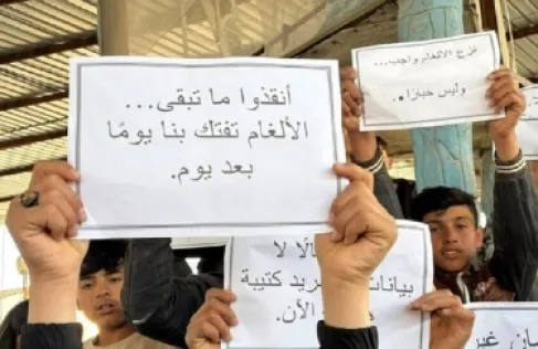 سورية .. مقتل 3 عمال نظافة بانفجار لغم من مخلفات الحرب