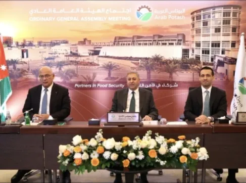البوتاس العربية تصادق على توزيع حوالي (100) مليون دينار كأرباح نقدية