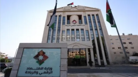 الحكومة الاردنية: قد يطرأ انقطاع مؤقت على خدمات مركز الاتصال الوطني بسبب تحديثات