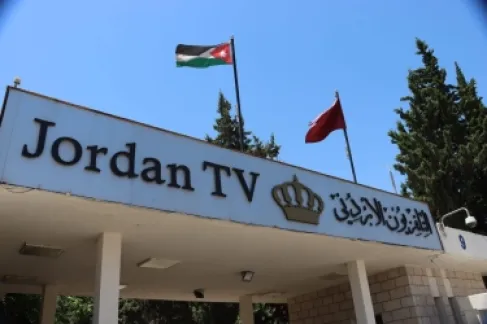 مشروع ناس .. عندما يتحول صراع الارادات في التلفزيون الاردني الى عقوبة