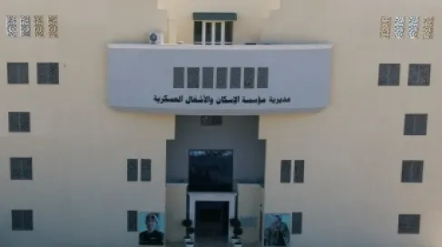 الجيش يعلن أسماء الضباط وضباط الصف والأفراد مستحقي (الإسكان العسكري) - رابط