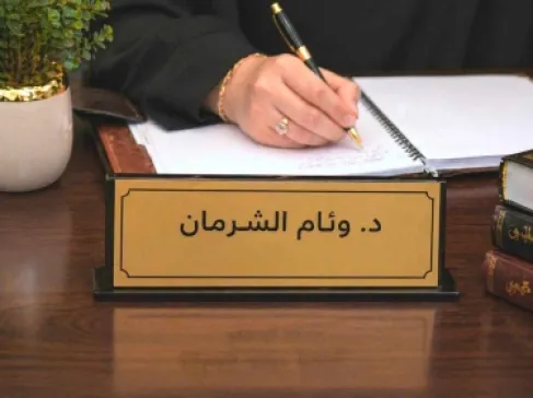 أخلاقيات الأستاذ الجامعي… حين يصنع الخُلُق أجيالًا ويهدم غيابه مستقبلًا