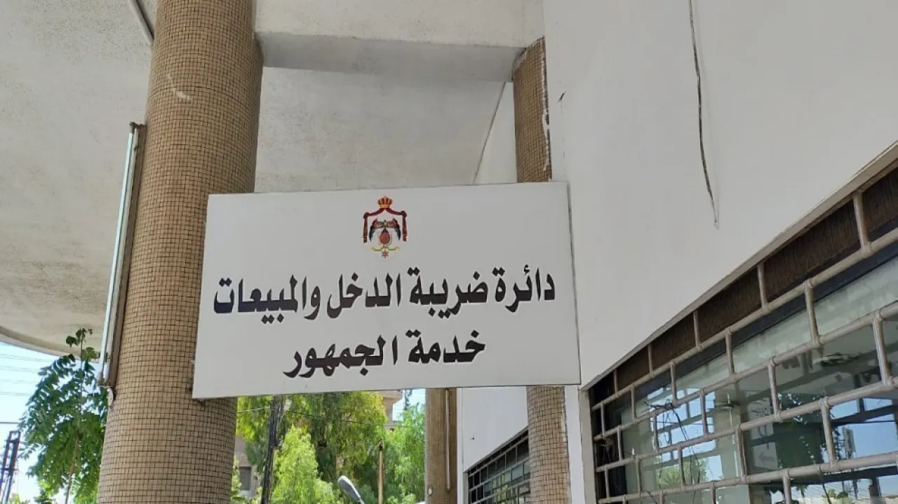 تمديد مهلة تقديم البيانات المالية للشركات في الأردن مع الإبقاء على موعد إقرارات ضريبة الدخل — image 2