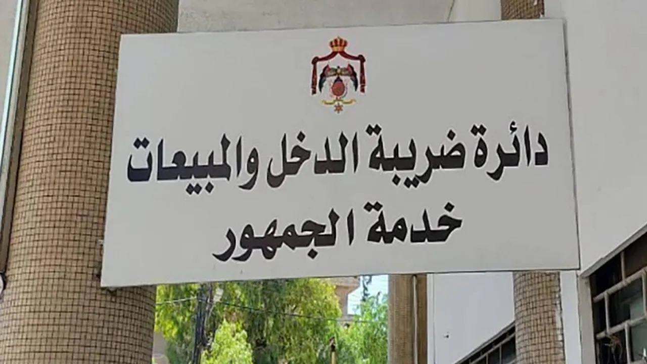 الضريبة تنباشر بصرف الرديّات 