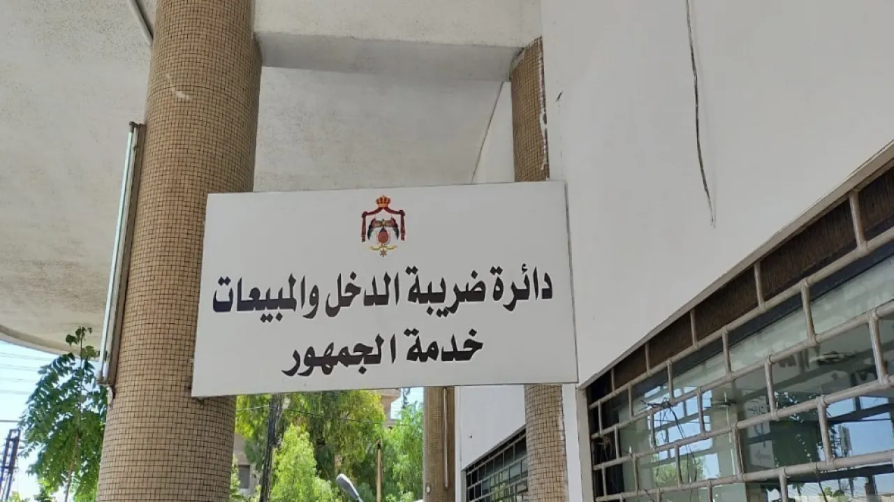 عاجل | الضريبة: إنهاء الرديات المتراكمة عن سنوات سابقة خلال أسبوعين 