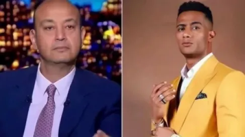 القضاء يقول كلمته في نزاع عمرو أديب ومحمد رمضان