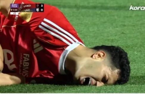 خرج باكيا.. المصري إمام عاشور يثير الذعر قبل مونديال 2026