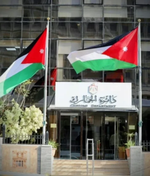 الجمارك الأردنية تمدد فترة تسوية الذمم المالية للمكلفين حتى نهاية أيلول 2026 