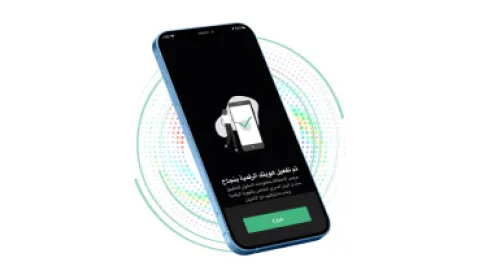 مدير تطبيق سند : الهوية الرقمية على تطبيق سند  معتمدة رسميا