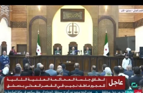 سورية.. بدء المحاكمة العلنية الثانية لعاطف نجيب في القصر العدلي بدمشق