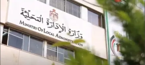 أبرز التحسينات في مسودة مشروع قانون الإدارة المحلية 2026 مقارنة بقانون 2021