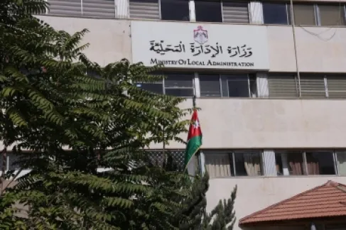 تنويه مهم لكل من يريد الحصول على إذن أشغال إلكترونياً